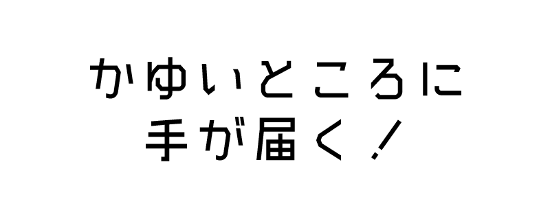 TwitPaneのv8.8.7アップデートが素晴らしい件