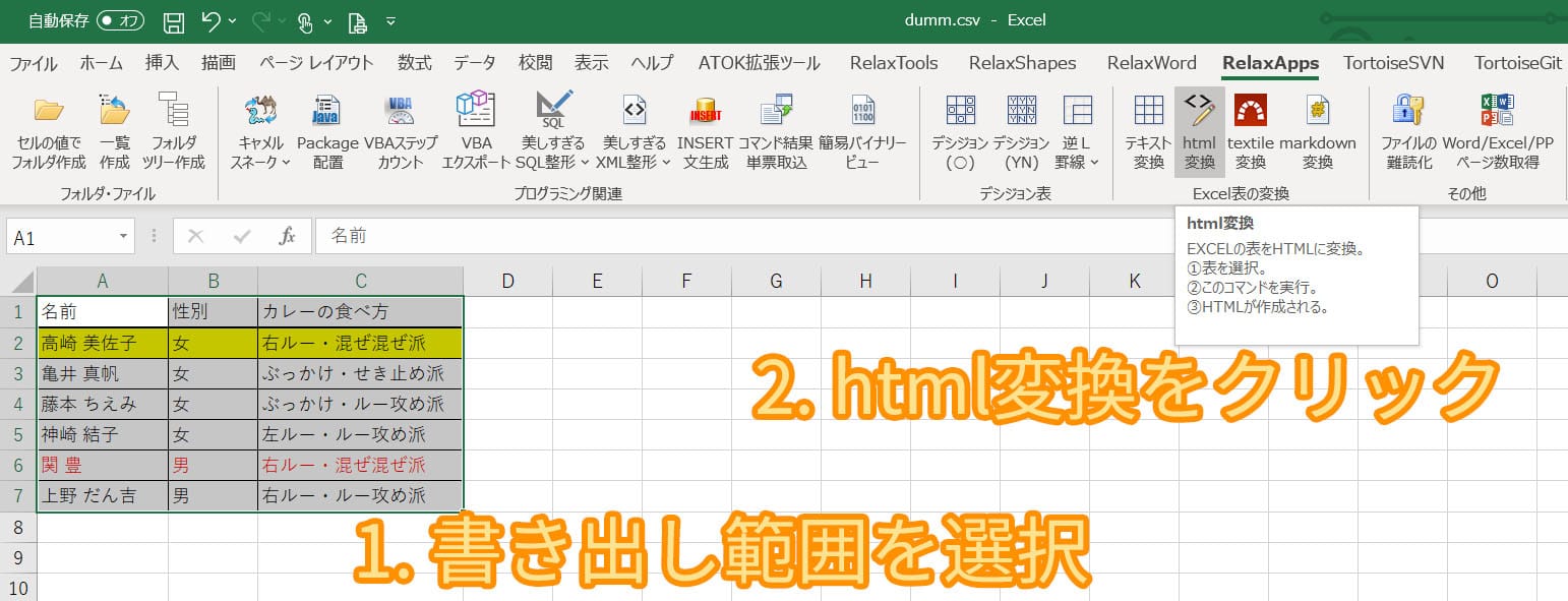 WordPressの投稿内に表を入れよう
