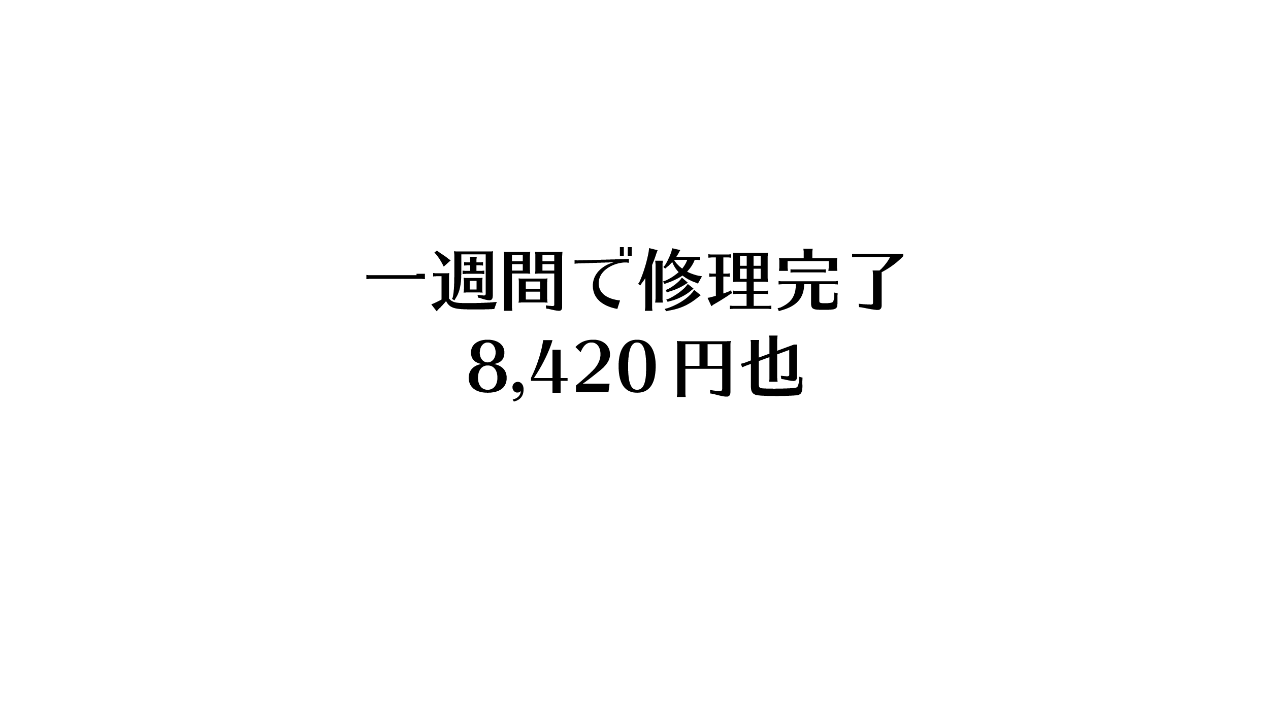 Osmo Pocketを修理に出してみた