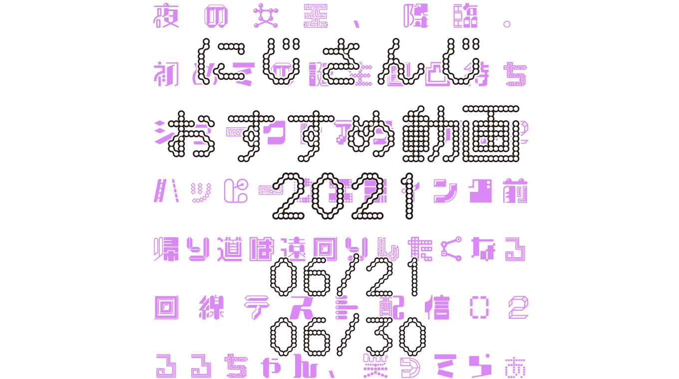 【2021年6月下旬】にじさんじオススメ動画