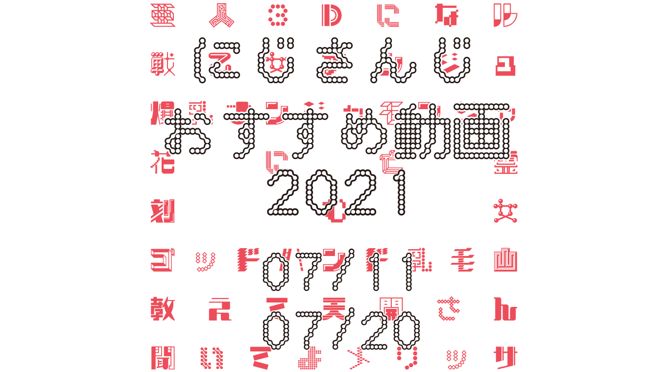 【2021年7月中旬】にじさんじオススメ動画