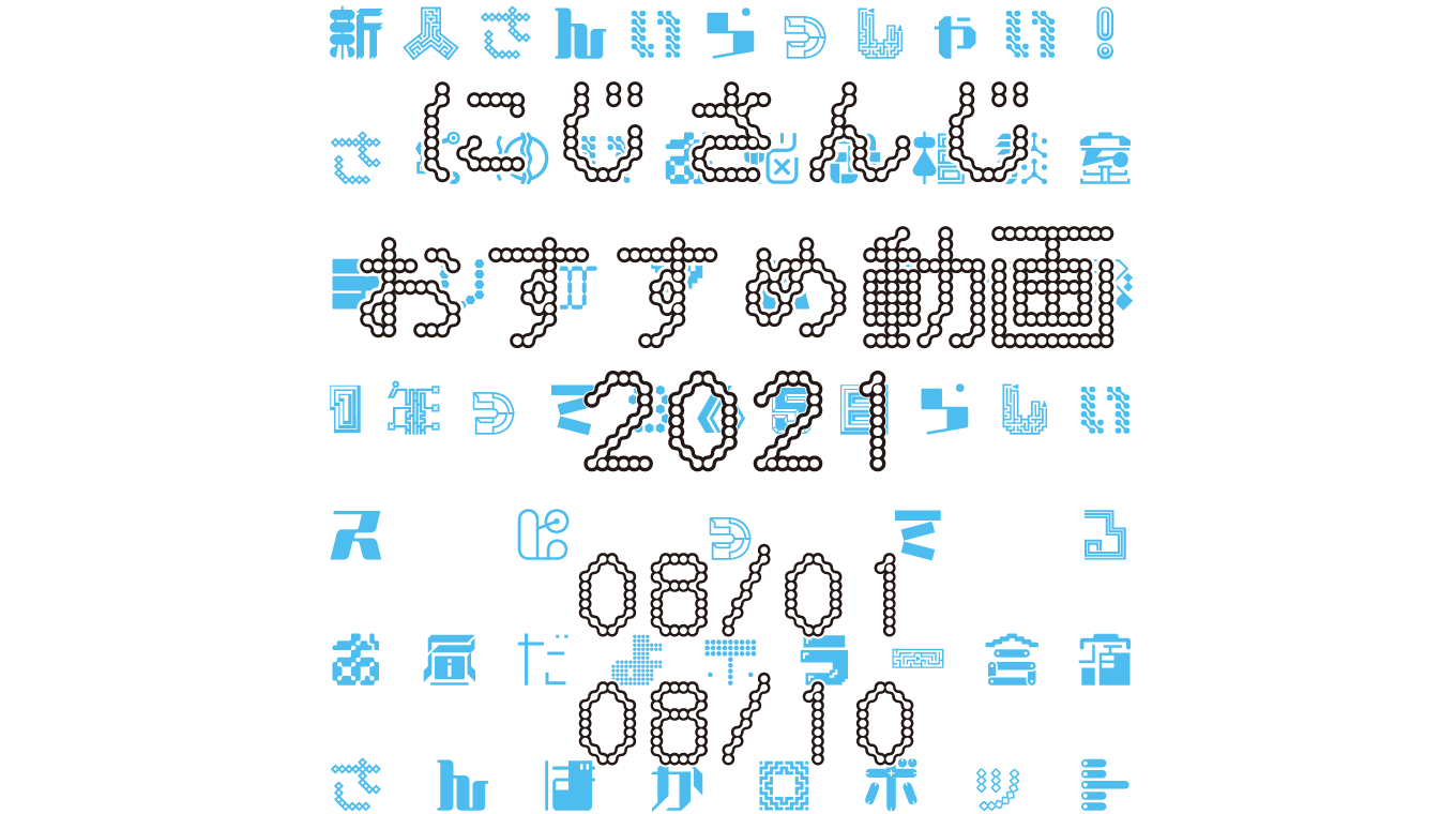 【2021年8月上旬】にじさんじオススメ動画
