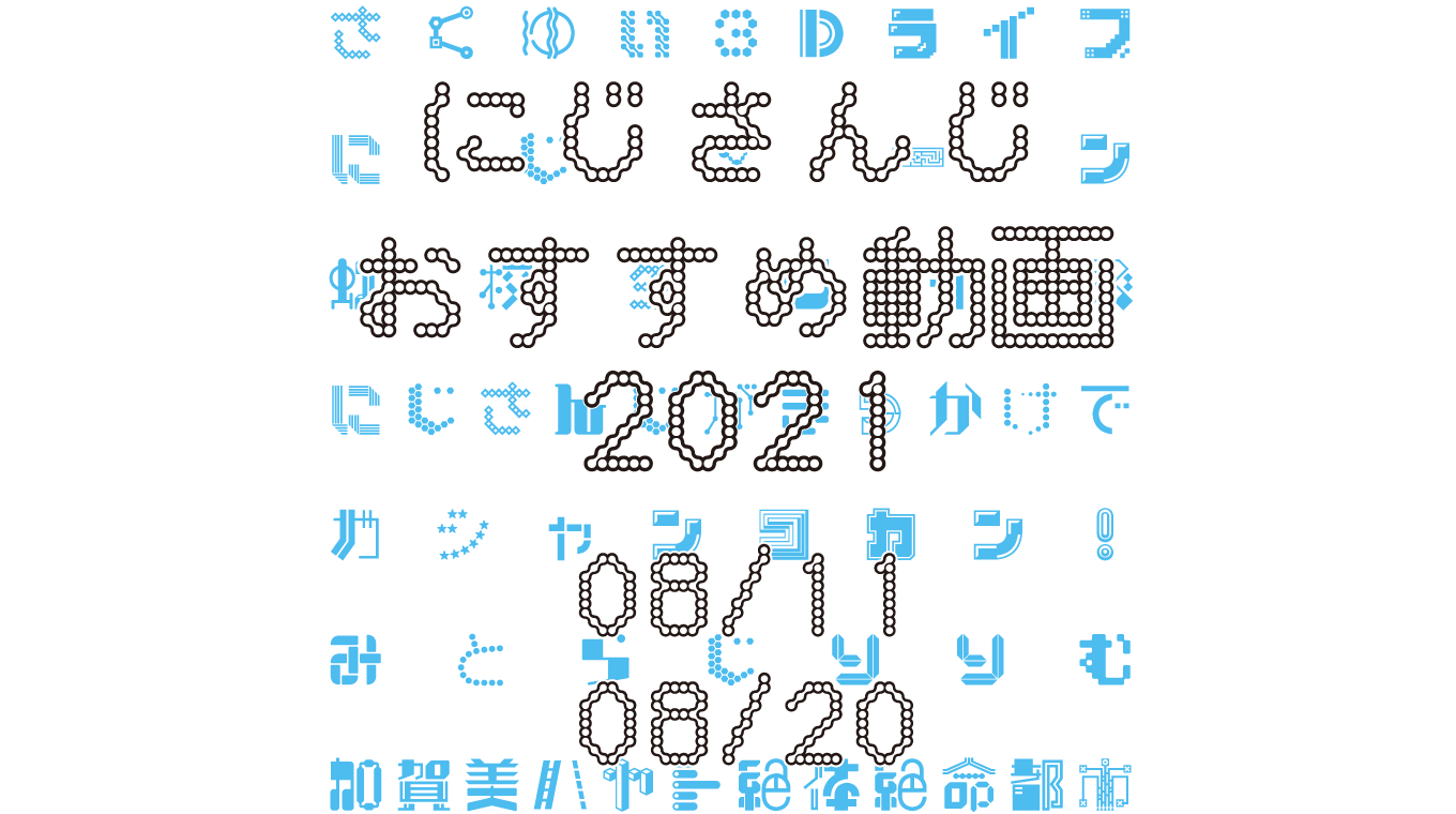 【2021年8月中旬】にじさんじオススメ動画