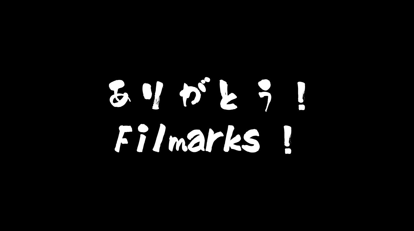 「時をかける少女」の再上映を2回観たのでわりと思い残すことはありません