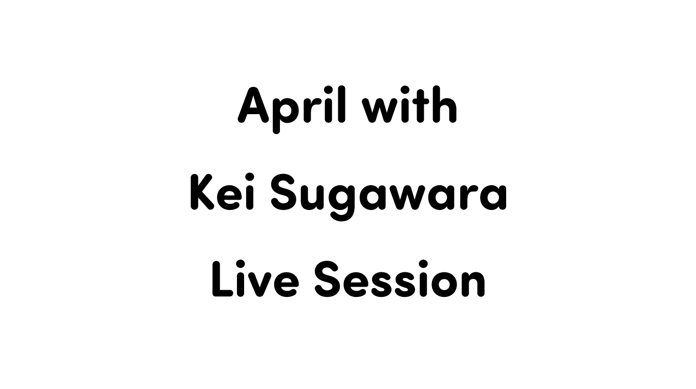 菅原圭の配信ライブ第2弾”April with Kei Sugawara Live Session”がよかったですよ