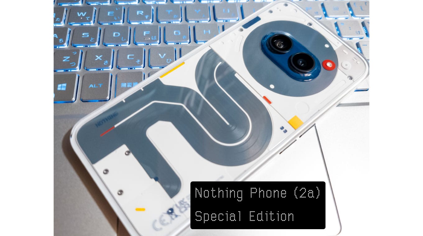 Nothing Phone (2a) Special Editionを使う日々