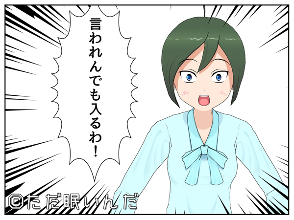 ヴォイニッチ手稿が解読されたかもしれないという話