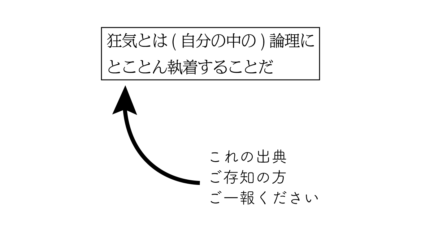 ちょっとだけ感情労働に疲れた