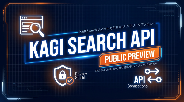 「Kagi」2026年5月中旬アップデート紹介：Search APIがパブリックプレビューに、Privacy Pass改良・Translateモバイルに新機能