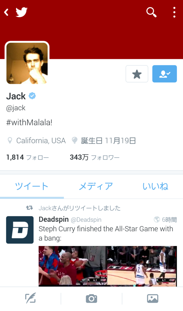 AndroidのTwitterクライアント、最強はたぶんTwitPane