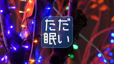 ブログをWordPressに移行してみた