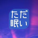 「名探偵コナン 紺青の拳」を見てきた…映像ドラッグだ！