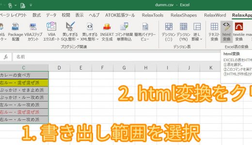 下のソーシャルリンクからフォロー
