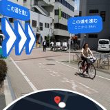 GoogleマップにAR道案内が来たぞ