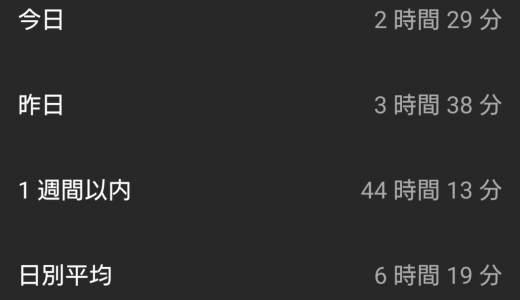 下のソーシャルリンクからフォロー