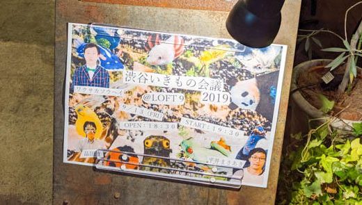 下のソーシャルリンクからフォロー