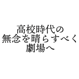 サマーウォーズ4DXをみてきた