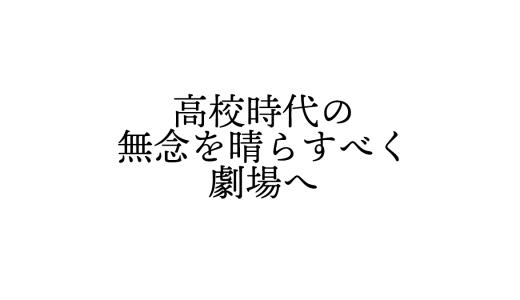 サマーウォーズ4DXをみてきた
