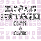 【2020年6月中旬】にじさんじオススメ動画