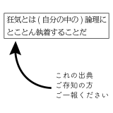 ちょっとだけ感情労働に疲れた