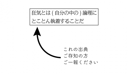下のソーシャルリンクからフォロー