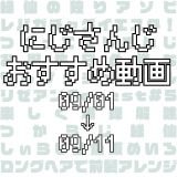 【2020年9月上旬】にじさんじオススメ動画