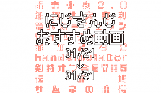 下のソーシャルリンクからフォロー