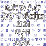 【2021年2月下旬】にじさんじオススメ動画