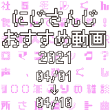 【2021年4月上旬】にじさんじオススメ動画