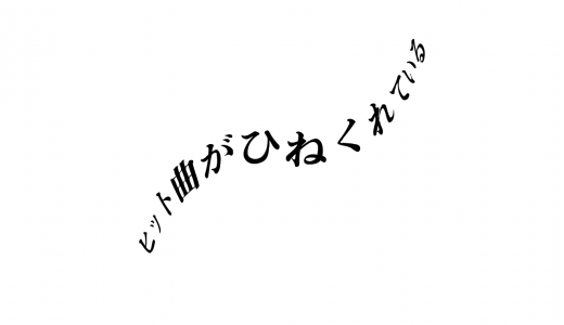 下のソーシャルリンクからフォロー