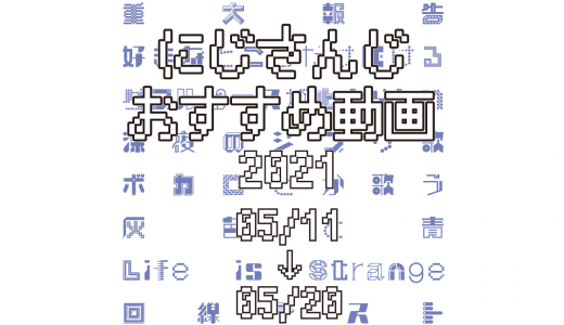 下のソーシャルリンクからフォロー