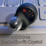 SONY、WF-1000XM4のイヤーピースはSednaEarfit Crystalがいい