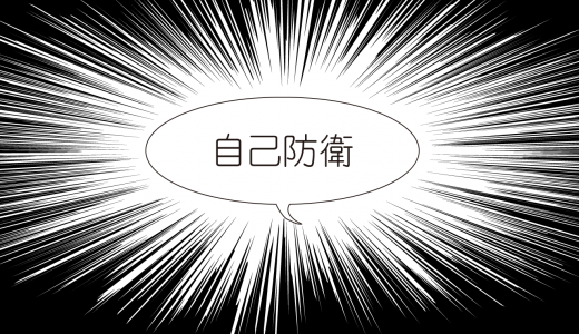 大規模接種の予約が取れなかった件、またTwitterで流れてきた攻略法について
