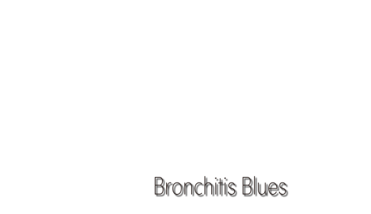 気管支炎のブルース