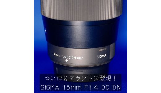 下のソーシャルリンクからフォロー