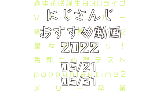 下のソーシャルリンクからフォロー
