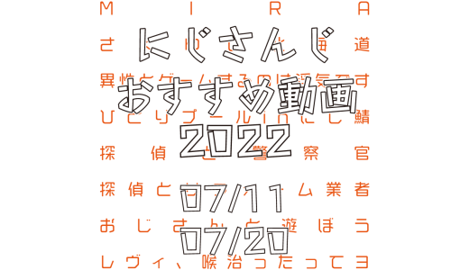 下のソーシャルリンクからフォロー