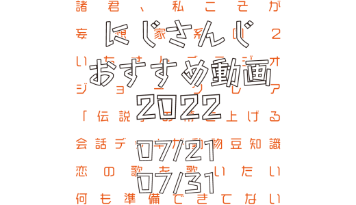 下のソーシャルリンクからフォロー