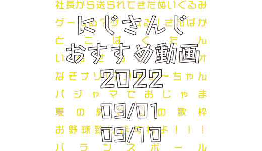下のソーシャルリンクからフォロー