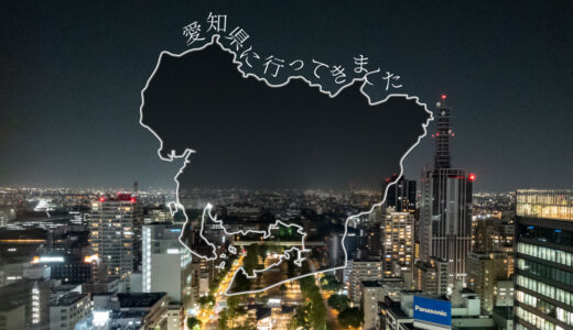 下のソーシャルリンクからフォロー