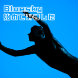 Blueskyを始めてみた