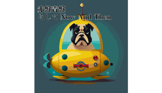 下のソーシャルリンクからフォロー