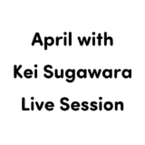 菅原圭の配信ライブ第2弾”April with Kei Sugawara Live Session”がよかったですよ