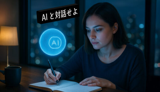Cursorでブログを書いてみた：AIとの対話で文章作成