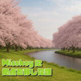 Misskeyに拠点を移した話