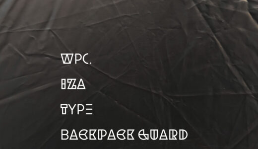 デカい日傘を使おう｜Wpc. IZA Type:BACKPACK GUARDで通勤が快適になった話