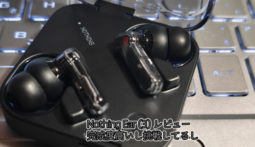 下のソーシャルリンクからフォロー