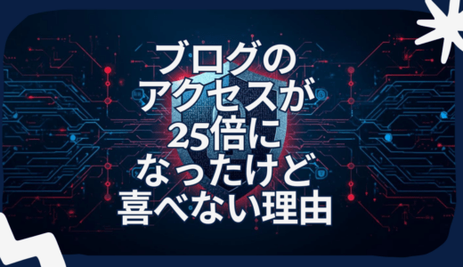 下のソーシャルリンクからフォロー